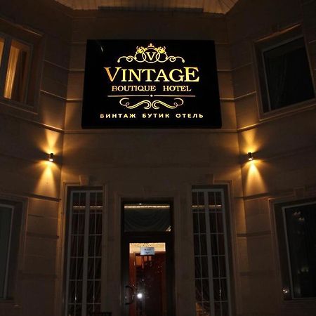 Vintage Boutique Hotel 아스타나 외부 사진