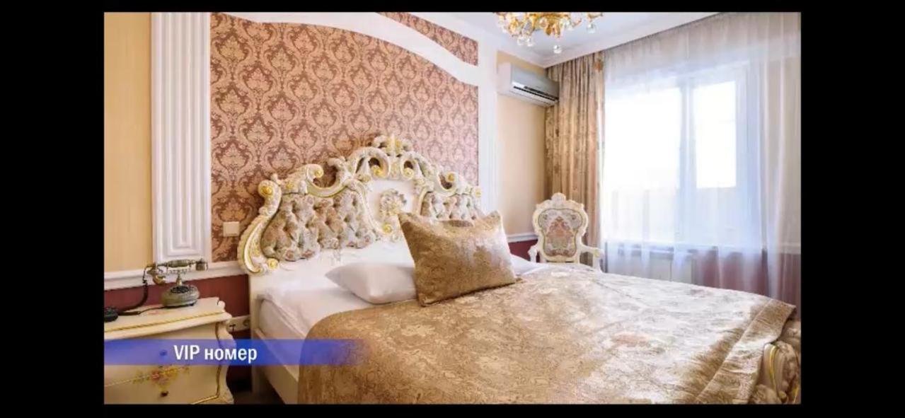 Vintage Boutique Hotel 아스타나 외부 사진