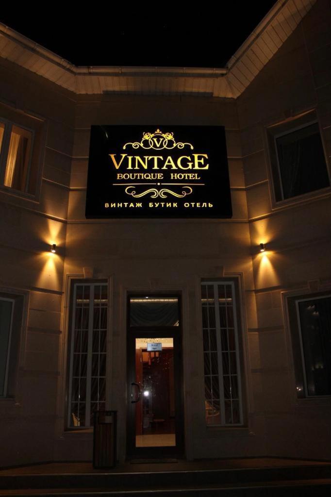 Vintage Boutique Hotel 아스타나 외부 사진