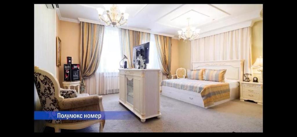 Vintage Boutique Hotel 아스타나 외부 사진